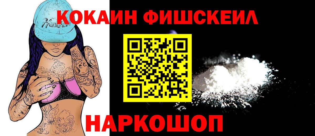 Кокаин 98%  КОКАИН  Муром  КОКАИН Перу  Вход с VPN 