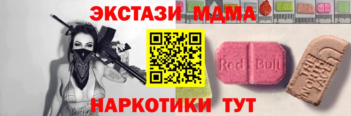 Экстази диски Муром