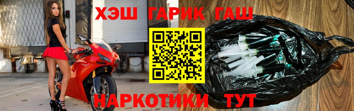 Гашиш ice o lator Муром