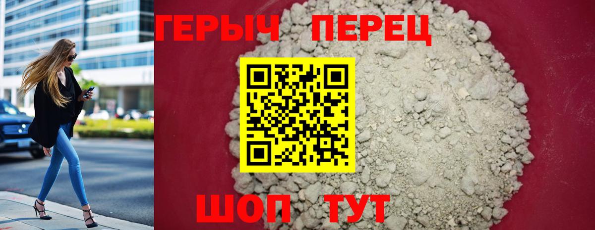ГАШИШ Муром