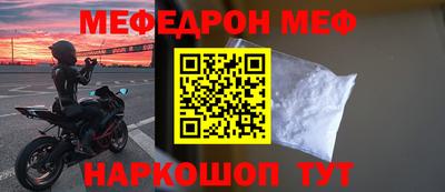 а пвп мука Бузулук