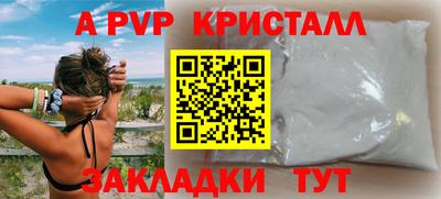 меф Будённовск