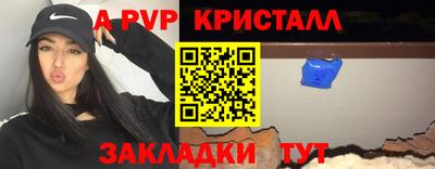 скорость mdpv Бугуруслан