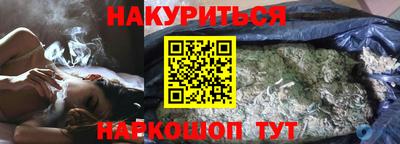 меф Будённовск