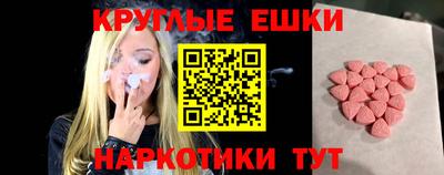 а пвп мука Бузулук