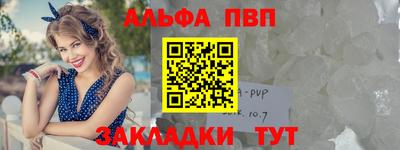 меф Будённовск