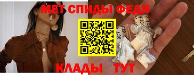 меф Будённовск
