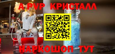 а пвп мука Бузулук