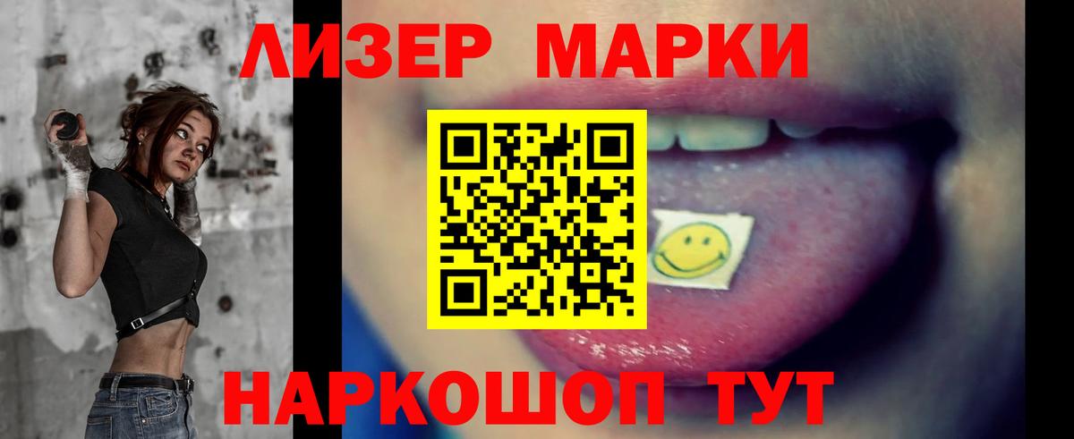 ЛСД экстази кислота  LSD-25 экстази  LSD-25 экстази кислота  Муром  Вход с VPN 