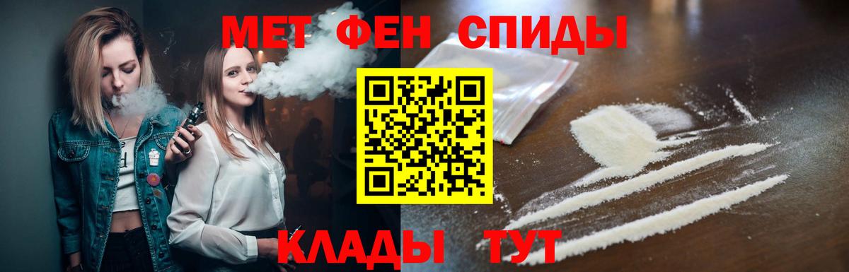 Метамфетамин витя Муром