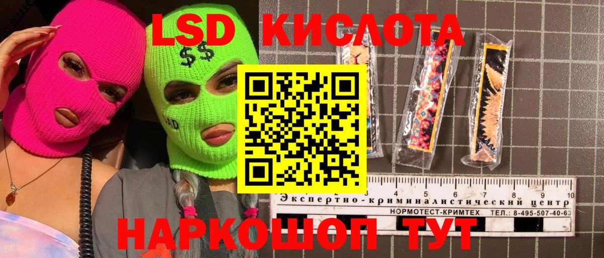Марки NBOMe 1,5мг  Вход с VPN  Муром 