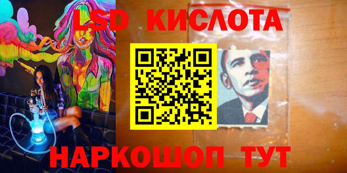 Марки N-bome 1,8мг Муром